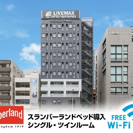 Hotel Livemax Shinjuku East โตเกียว ภายนอก รูปภาพ