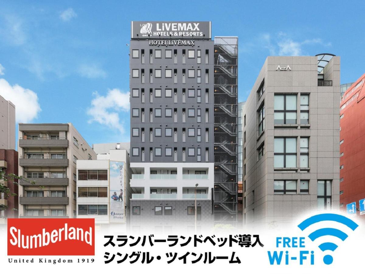 Hotel Livemax Shinjuku East โตเกียว ภายนอก รูปภาพ