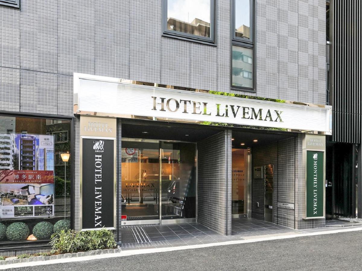 Hotel Livemax Shinjuku East โตเกียว ภายนอก รูปภาพ