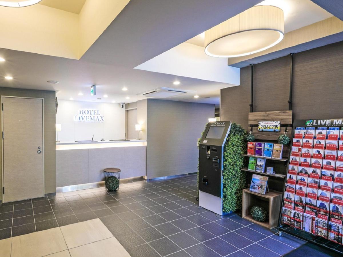 Hotel Livemax Shinjuku East โตเกียว ภายนอก รูปภาพ