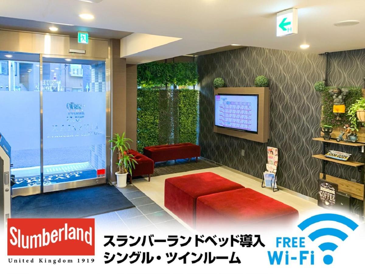 Hotel Livemax Shinjuku East โตเกียว ภายนอก รูปภาพ