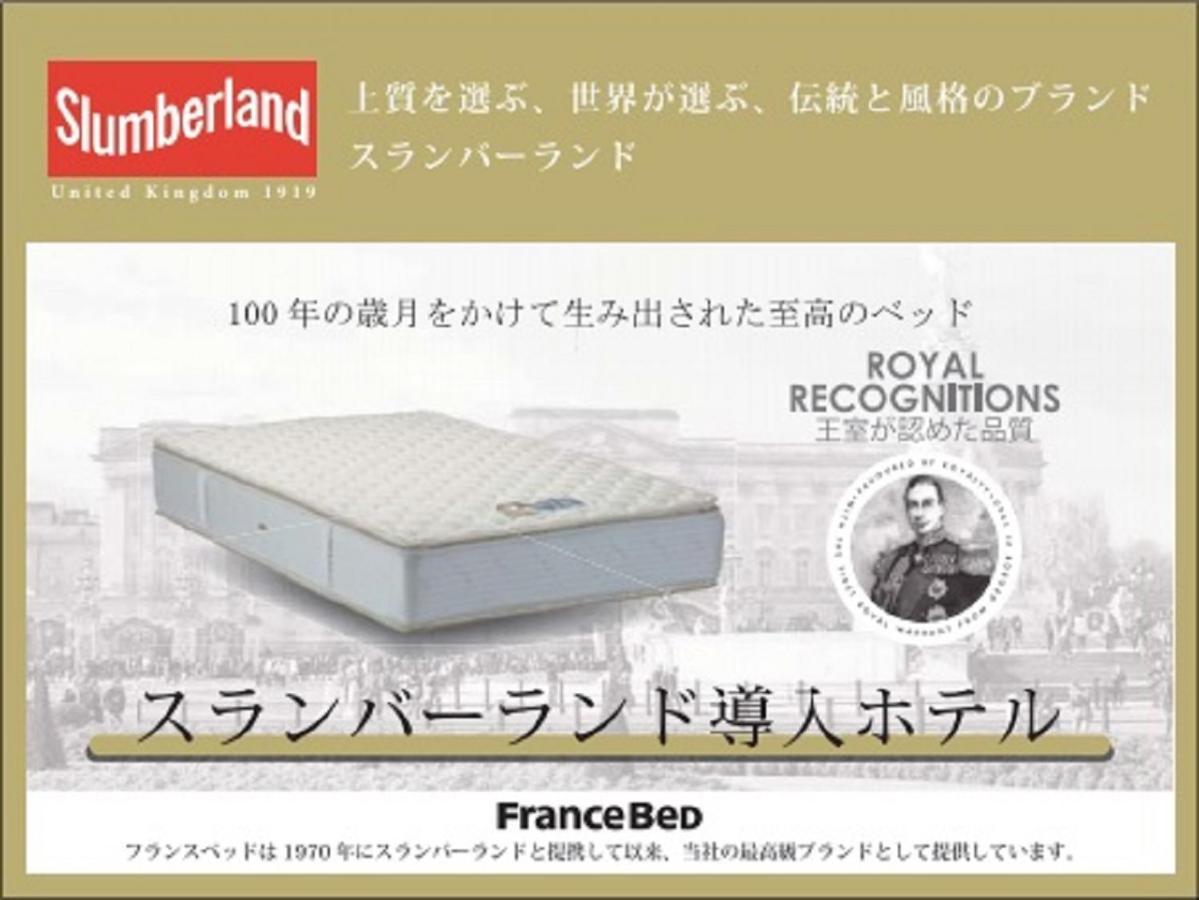 Hotel Livemax Shinjuku East โตเกียว ภายนอก รูปภาพ